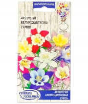 Изображение товара Семена цветов Аквилегия крупноцветковая смесь